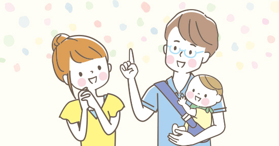 ご家族一緒に通院