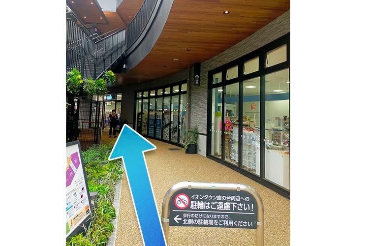 ⑤エレベーターへはウエルシア前を直進してください